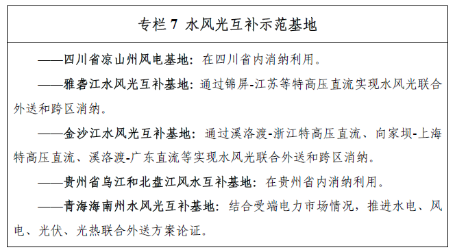 http://img01.bjx.com.cn/news/UploadFile/201612/2016121909421555.png